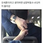 [EXO] <b>에바</b>
