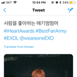 [EXO] 이거 짤 있는사람