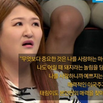 못생긴 이국주의 명언 그걸 공감하는 빻은 판녀들.<b>txt</b>