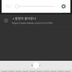 [댓글부탁해] 이 옵<b>챗</b> 판 사람 지금 있냐ㅋㄱㅋ