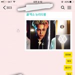 [EXO] 아 이거 뭔데 뻘하게 <b>터짐</b>