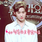 [EXO] 김줌<b>연이</b> 말했다