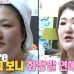 <b>돼지</b> 존못 <b>판</b><b>녀</b>들이 화장해도 못생긴이유.jpg