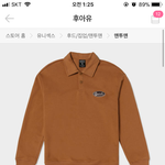 이거 어떰 추반<b>해조</b>