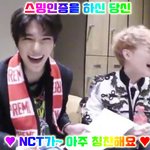 [NCT] 스밍<b>칭찬</b>짤 만들어봤어...