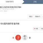 이 <b>글</b> 왜 <b>삭제</b>된거야?