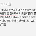 [드루와] 판에서 개웃긴 댓글 <b>봄</b> ㅋㅋㅋㅋㅋㅋㅋㅋㅋㅋㅋㅋㅋㅋㅋㅋㅋ