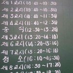 나 오늘배치<b>고산</b>데 잠안와 ㅈ됐다ㅠㅠ