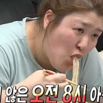 아침부터 나트륨 과하게 처묵하는 돼지판녀 <b>우상</b>.jpg