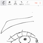 [EXO] 내 <b>눈</b> 딱 <b>이</b>랗게생김