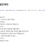<b>현실</b>에서 못생긴<b>여자</b>한테 못생겼다고 했다가 벌어진일.jpg
