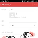 [EXO] 무쌍인 애들 섀도우 하면 이렇게 되지않냐