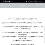 얘들아 커뮤니티 진짜 <b>위험</b>한거야