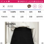 니트<b>조끼</b>에 이치마 ㄱㅊ?