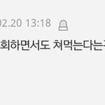 [댓글부탁해] 얘들아 옷추반좀