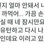 [댓글부탁해] <b>쌍</b><b>액</b>하는 애들 들어와줘ㅠㅠㅜㅜㅠ