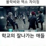 친구한테 김치녀라했어요