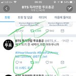 [방탄소년단] 다들 잊고있었을 공약