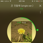 이거 <b>노래</b> 개<b>조아</b>