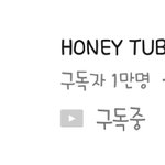 [드루와] 오버워치 유튜버 이 두 분꺼 꼭 봐