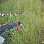 [꼭봐주세요] 인맥만들기 10계명