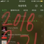[NCT] 우리 음원도 안나왔는데(인증했다)