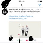 [방탄소년단] 한번씩 보고 시작하자 : )