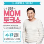 티비프로그램 안녕하세요에 나오는...