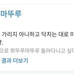판녀들!<b>새</b>학기에 혼자다니게됐는데
