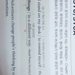 [드루와] 고1영어 도와줭