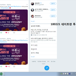 [방탄소년단] 이거 아이핱 공계글 링큰데 알티 <b>확인</b> ㄱㄱ