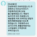 이거 개<b>이득</b>인 부분 ㅇㅈ?
