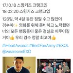 [EXO] 경수 스윋키즈 어제 끝났대ㅠㅠㅠ경수너무수고했어