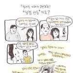 나 메갈 아닌데.. 이건 진짜 좀 공감되더라