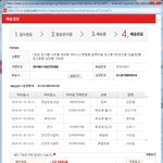 어느 쇼핑몰의 택배시스템입니다. <b>반품</b> 한달~