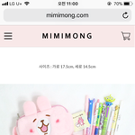 <b>필통</b> 골라주면 항상 행복할거야❤️