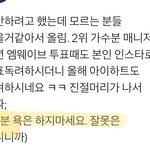 [EXO] <b>교묘</b>하다 <b>교묘</b>해