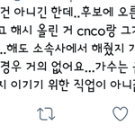 [EXO] 용매 <b>의문</b>의 가수화