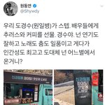 [EXO] 그래봤자 도경수는 감독님들께 어딜가나 <b>칭찬</b>받음