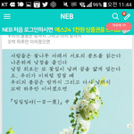 [드루와] 이 <b>폰트</b> 비슷한거 아는 사람??