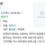 [EXO] 근데
