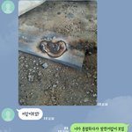[댓글부탁해] <b>용접</b> 나만 좋냐