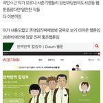 [EXO] 전에도 글썼는데 아침 컬릥보고 또 뽕<b>차서</b> 또 영업한다