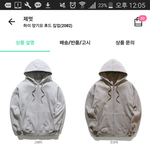 [댓글부탁해] 후드<b>집</b><b>업</b> 골라주면 짝남 고백받음 ㄹㅇ