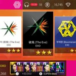 [EXO] 내가 첫번째 <b>플레이어</b>다 개뿌듯
