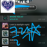 [뉴이스트] 클릭별(스타) <b>워즈</b> 공짜별(~1:40)