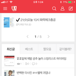 [EXO] 저게<b>표지판</b>이었다니 어른폰은 일케보임