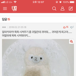[댓글부탁해] <b>알파카</b> 필통 목욕 시키기! ٩(๑ ᐛ ๑)و