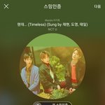 [NCT] 나 물어볼게 있는데