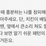 [카이] 카이사용<b>설명서</b>
